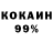 Кокаин Columbia Meri Khomyn