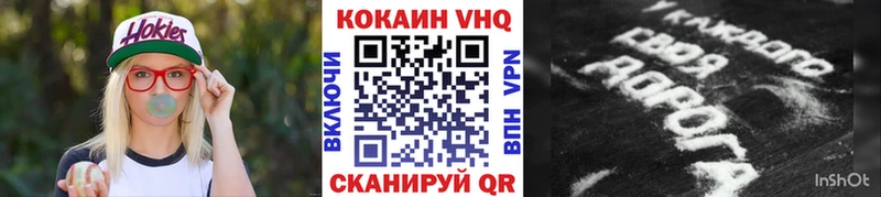 COCAIN Эквадор  купить   Соликамск 
