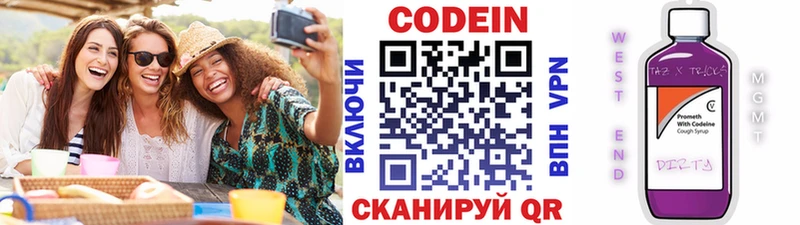Codein Purple Drank  Соликамск 