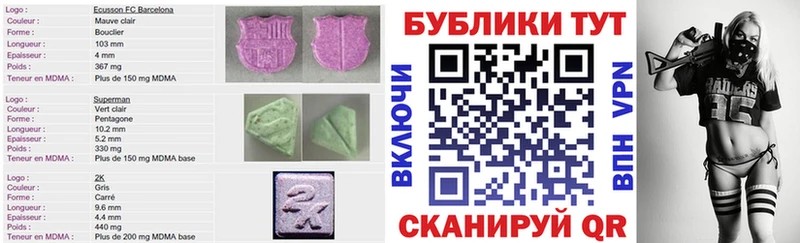 ЭКСТАЗИ DUBAI  где найти наркотики  Соликамск 