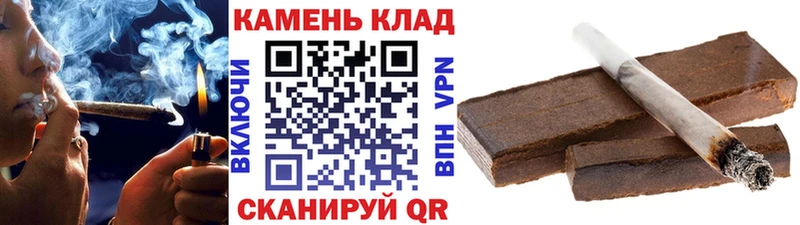 купить наркотик  Соликамск  ГАШ hashish 