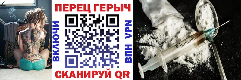 ГЕРОИН Heroin  сколько стоит  Соликамск 
