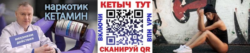 Кетамин ketamine  даркнет сайт  Соликамск 