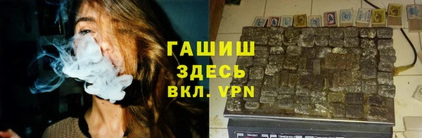 ПСИЛОЦИБИНОВЫЕ ГРИБЫ Баксан