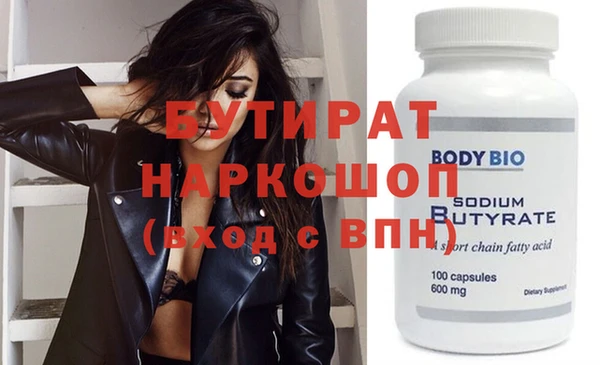 ПСИЛОЦИБИНОВЫЕ ГРИБЫ Баксан