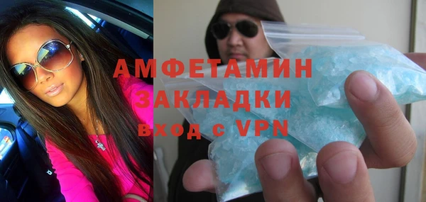ГАЛЛЮЦИНОГЕННЫЕ ГРИБЫ Балабаново