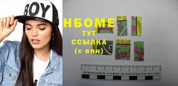 ПСИЛОЦИБИНОВЫЕ ГРИБЫ Баксан