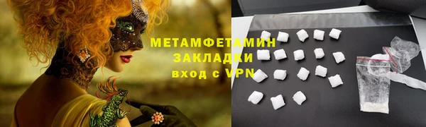 кокаин VHQ Коряжма
