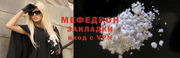 ПСИЛОЦИБИНОВЫЕ ГРИБЫ Баксан