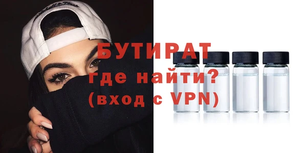 ПСИЛОЦИБИНОВЫЕ ГРИБЫ Баксан