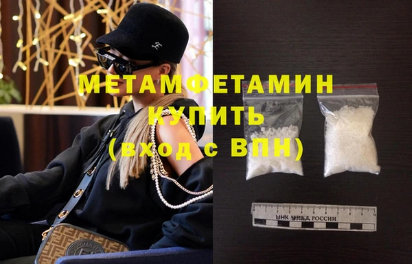 ГАЛЛЮЦИНОГЕННЫЕ ГРИБЫ Балабаново