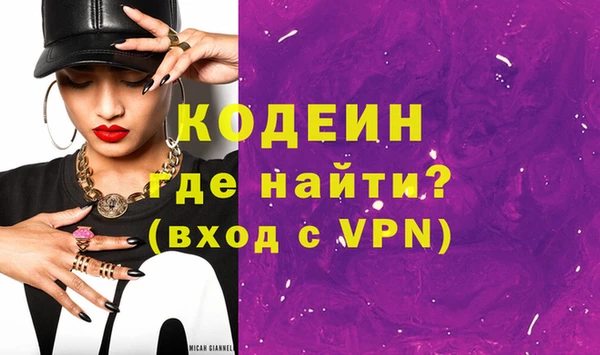 ГАЛЛЮЦИНОГЕННЫЕ ГРИБЫ Балабаново
