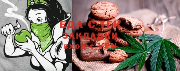 ПСИЛОЦИБИНОВЫЕ ГРИБЫ Баксан