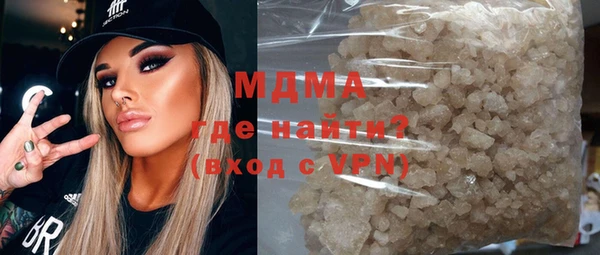 ПСИЛОЦИБИНОВЫЕ ГРИБЫ Баксан