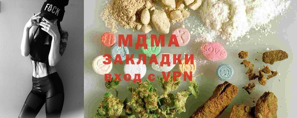 ГАЛЛЮЦИНОГЕННЫЕ ГРИБЫ Балабаново