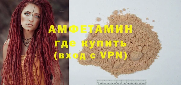 ПСИЛОЦИБИНОВЫЕ ГРИБЫ Баксан