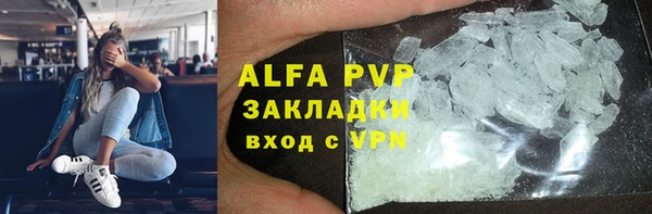 твердый Балахна