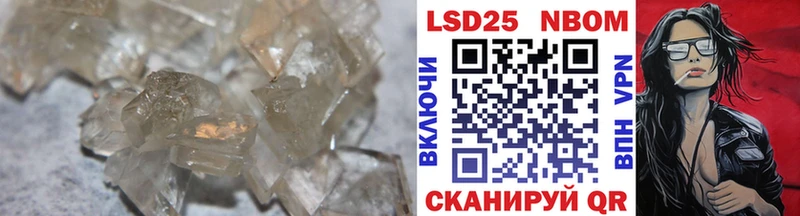 Лсд 25 экстази ecstasy  купить наркотики цена  Соликамск 