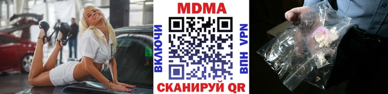 МДМА кристаллы  купить закладку  Соликамск 