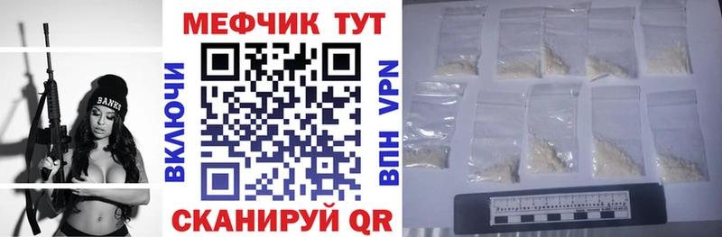 хочу наркоту  Соликамск  blacksprut зеркало  МЕФ кристаллы 