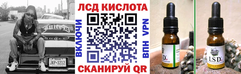 Наркотические марки 1,5мг  Соликамск 
