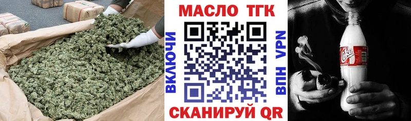сколько стоит  Соликамск  ТГК THC oil 