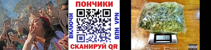 где продают   Соликамск  Бошки Шишки THC 21% 
